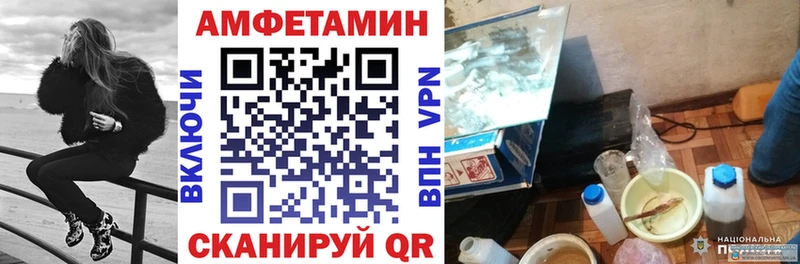 АМФ 98%  закладка  Собинка 
