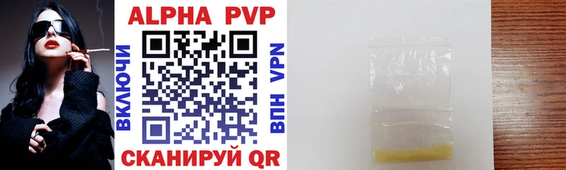 A PVP СК мега Собинка закладки