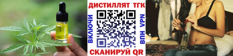 где купить наркотик  Собинка  Canna-Cookies конопля 