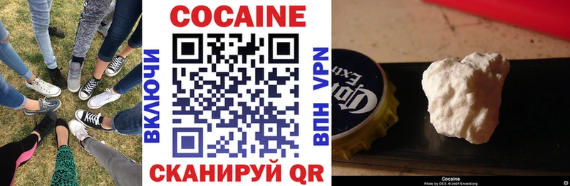 где найти наркотики  Собинка  Cocaine Боливия 
