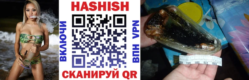 где можно купить   Собинка  ГАШ Premium 