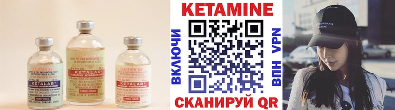 купить закладку Собинка Кетамин ketamine