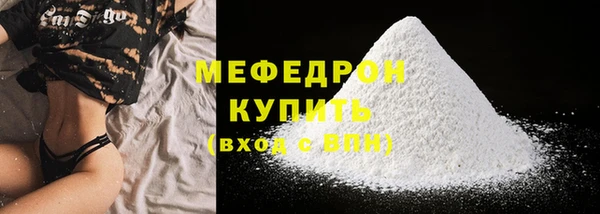 метамфетамин Нягань