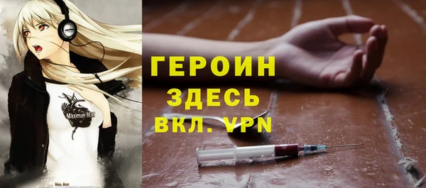 прущий лед Абдулино