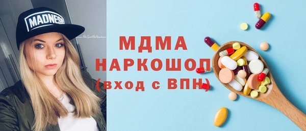 прущий лед Абдулино