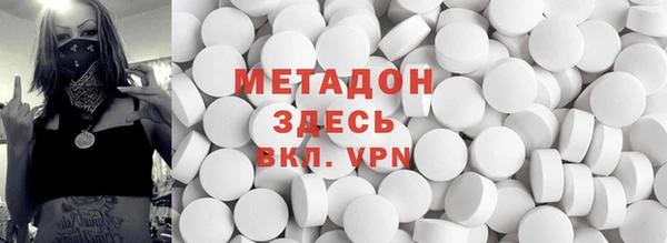 амфетамин Алексин