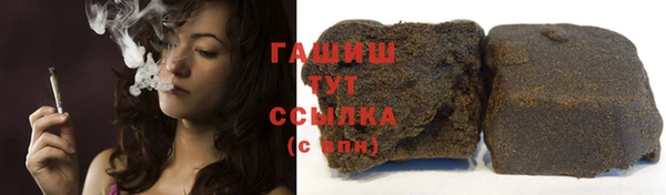 амфетамин Алексин