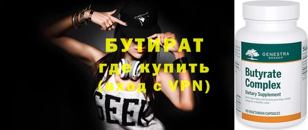 прущий лед Абдулино