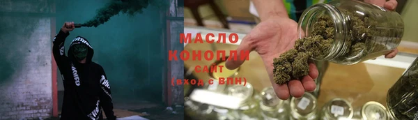 прущий лед Абдулино