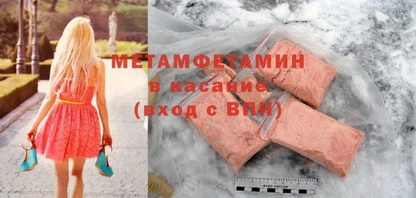 амфетамин Алексин