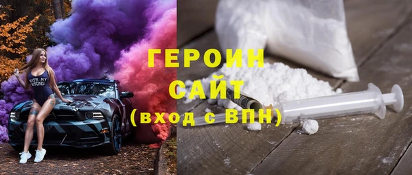 прущий лед Абдулино
