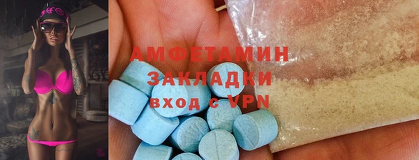 а пвп мука Абинск