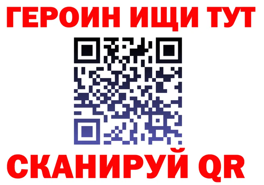 Кетамин VHQ зеркало это omg Собинка