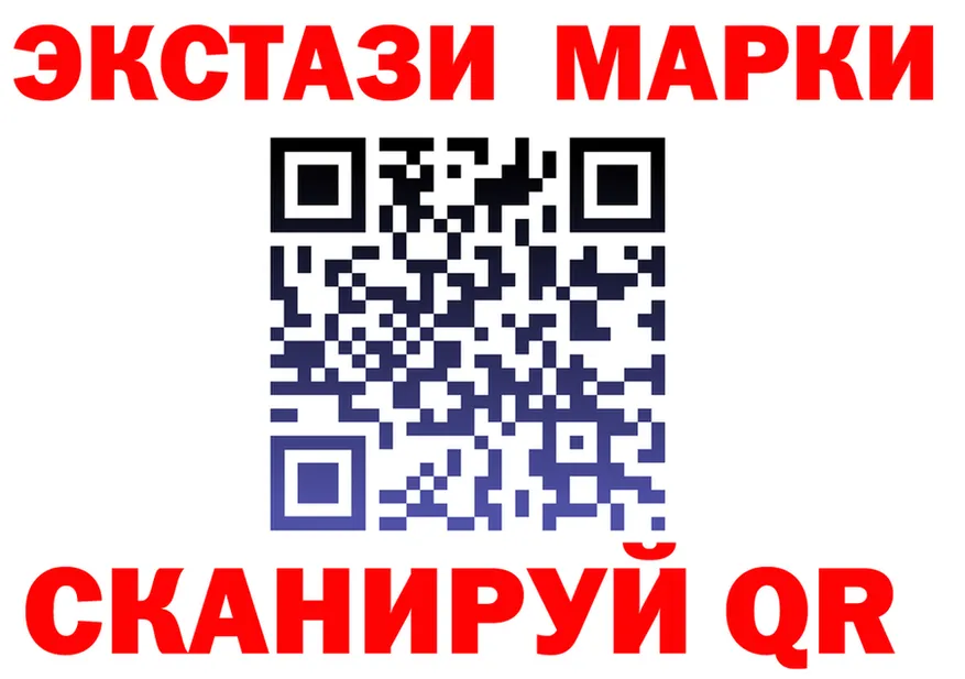 ЭКСТАЗИ 99% зеркало площадка МЕГА Собинка