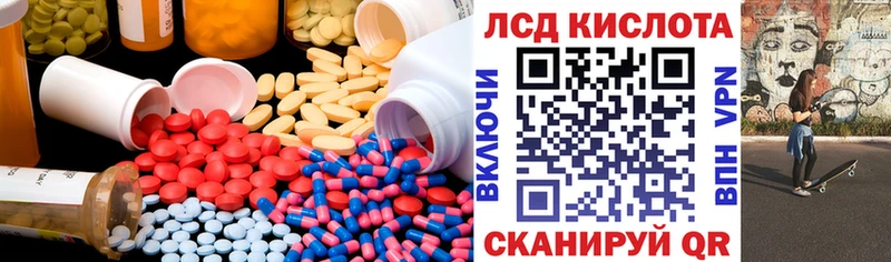 kraken онион  Собинка  LSD-25 экстази ecstasy 