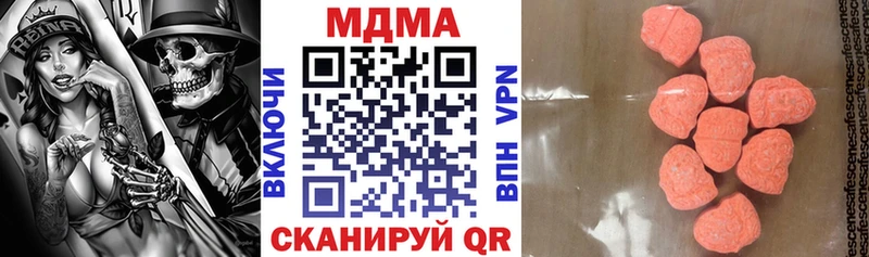 МДМА кристаллы  Собинка 