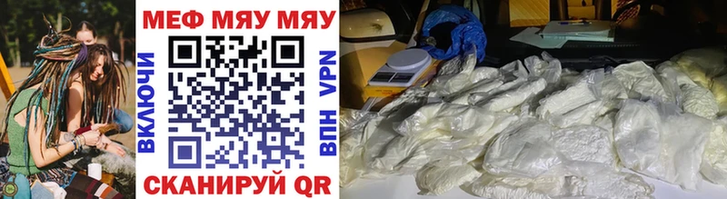 маркетплейс как зайти  Собинка  Мефедрон mephedrone  купить  