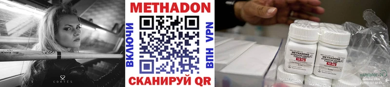 МЕТАДОН мёд  Собинка 