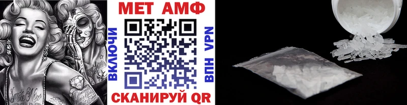 купить наркоту Собинка Метамфетамин витя