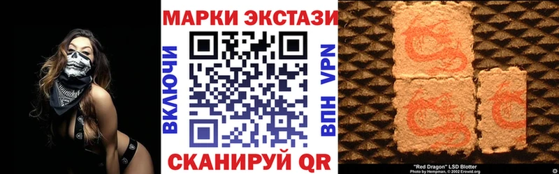 Марки NBOMe 1,5мг  Собинка 