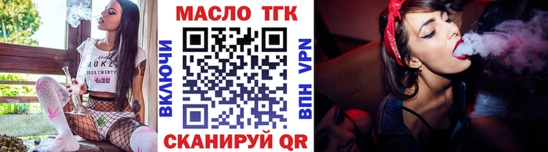Дистиллят ТГК вейп с тгк цены наркотик Собинка