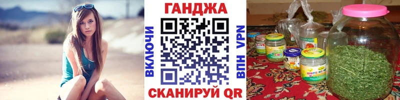 Бошки Шишки VHQ  где купить наркоту  Собинка 